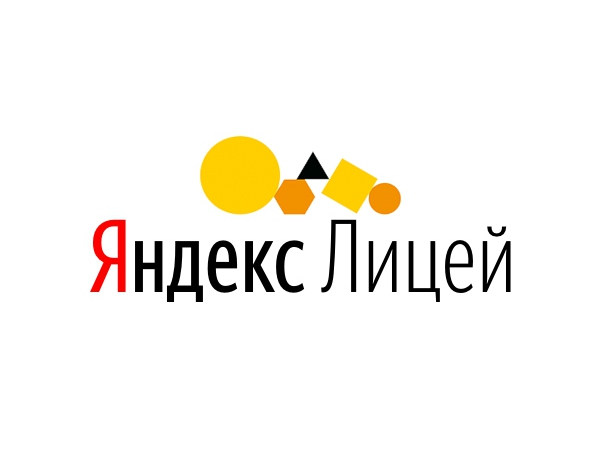 Стартовал набор на новый учебный год в Яндекс Лицее.